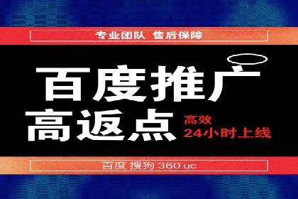 如何快速完成SEM竞价开户？经典案例剖析