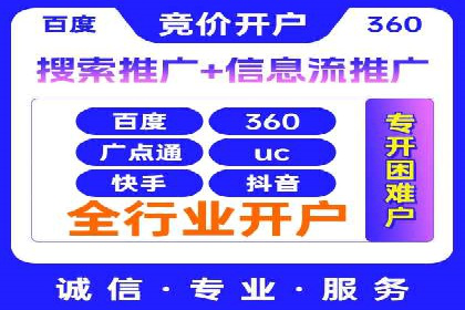 百度竞价代理的投放技巧与效果评估案例